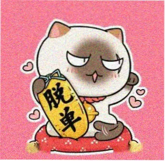 天堂影视8 用户头像